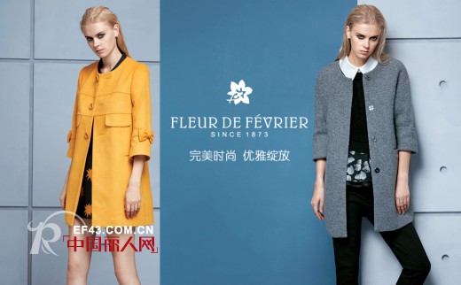 FLEUR DE FÃ‰VRIER äºŒæœˆèŠ±