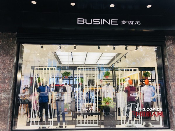 æ­¥è¥¿å°¼å“ç‰Œç”·è£…å±±è¥¿åº—ç››å¤§å¼€ä¸š æ„Ÿå—æ­¥è¥¿å°¼æ—¶å°šç”·è£…é­…åŠ›