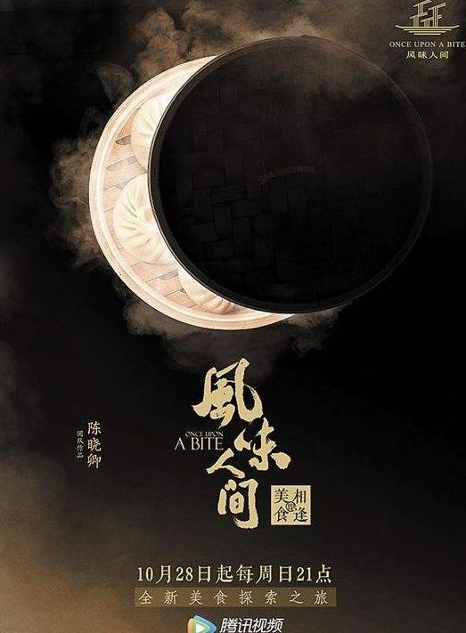 é—ºç§˜