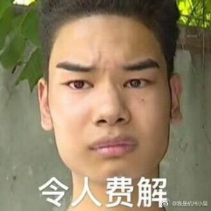 ç­å‰é¹¿