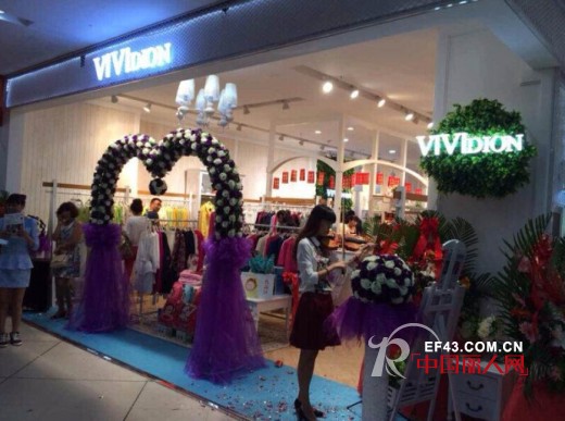 VIVIdionå¥³è£…é»‘é¾™æ±Ÿå¯Œè£•åº—ã€å“ˆå°”æ»¨å›½å±•åº—ä¸¤åº—é½å¼€