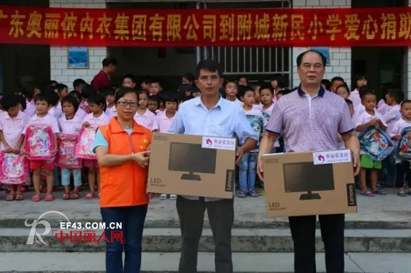 å¥¥ä¸½ä¾¬é›†å›¢å…šæ”¯éƒ¨ã€å·¥ä¼šèµ´äº‘æµ®æ…°é—®ã€å­¦ä¹ æ´»åŠ¨åœ†æ»¡ç»“æŸ