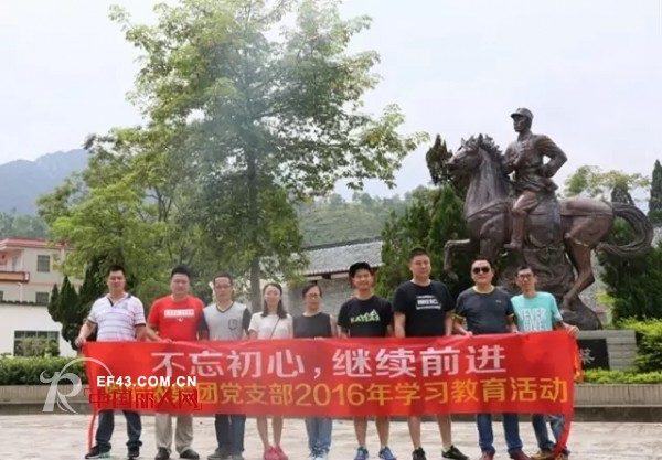 å¥¥ä¸½ä¾¬é›†å›¢å…šæ”¯éƒ¨ã€å·¥ä¼šèµ´äº‘æµ®æ…°é—®ã€å­¦ä¹ æ´»åŠ¨åœ†æ»¡ç»“æŸ