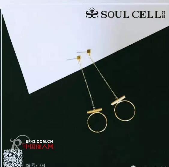 è‹æ˜”-soulcell