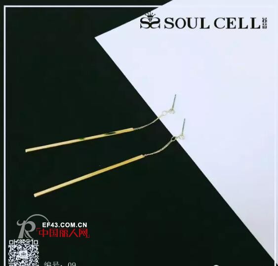 ã€SOUL CELLè‹æ˜”æ‘©ç™»ç”Ÿæ´»é¦†ã€‘é…é¥°ç¯‡ Â· é¥°è€³ä¹‹çŽ¯ã€æ„ˆå°æ„ˆä½³