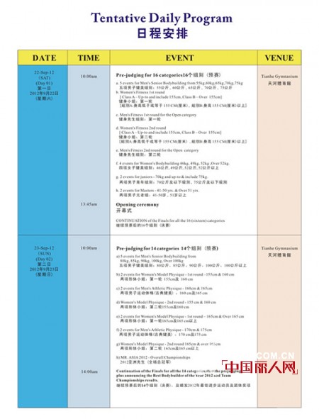 LOOKSEEæˆä¸ºâ€œç¬¬46å±Šäºšé”¦èµ›â€å®˜æ–¹æˆ˜ç•¥åˆä½œä¼™ä¼´