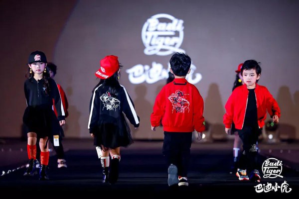 çƒ­çƒˆç¥è´ºå·´è¿ªå°è™Žé›†å›¢10å‘¨å¹´åº†æš¨2020æ–°å“å‘å¸ƒä¼šå–å¾—åœ†æ»¡æˆåŠŸï¼