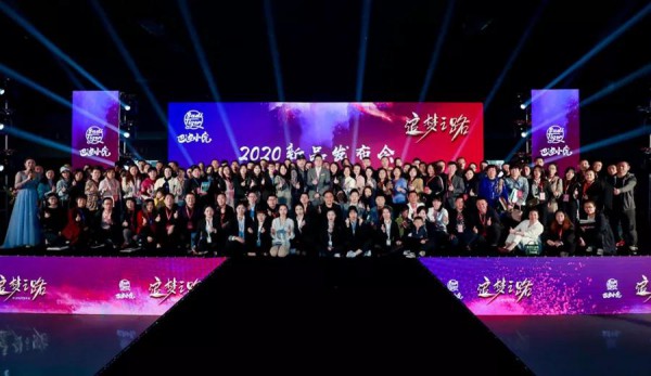 çƒ­çƒˆç¥è´ºå·´è¿ªå°è™Žé›†å›¢10å‘¨å¹´åº†æš¨2020æ–°å“å‘å¸ƒä¼šå–å¾—åœ†æ»¡æˆåŠŸï¼
