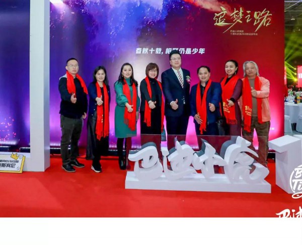 çƒ­çƒˆç¥è´ºå·´è¿ªå°è™Žé›†å›¢10å‘¨å¹´åº†æš¨2020æ–°å“å‘å¸ƒä¼šå–å¾—åœ†æ»¡æˆåŠŸï¼