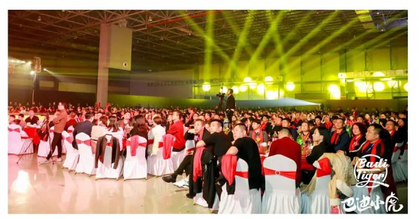 çƒ­çƒˆç¥è´ºå·´è¿ªå°è™Žé›†å›¢10å‘¨å¹´åº†æš¨2020æ–°å“å‘å¸ƒä¼šå–å¾—åœ†æ»¡æˆåŠŸï¼