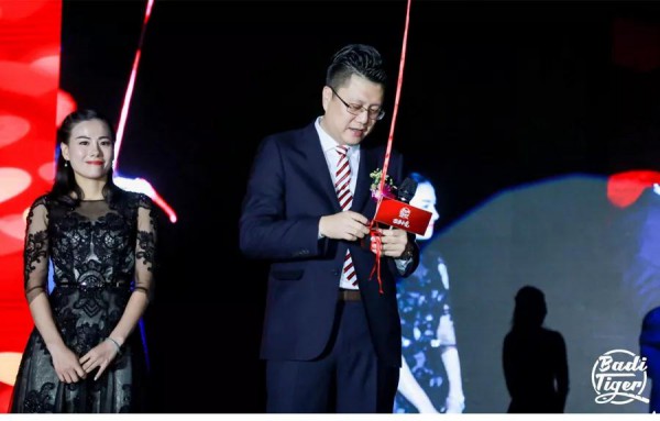 çƒ­çƒˆç¥è´ºå·´è¿ªå°è™Žé›†å›¢10å‘¨å¹´åº†æš¨2020æ–°å“å‘å¸ƒä¼šå–å¾—åœ†æ»¡æˆåŠŸï¼
