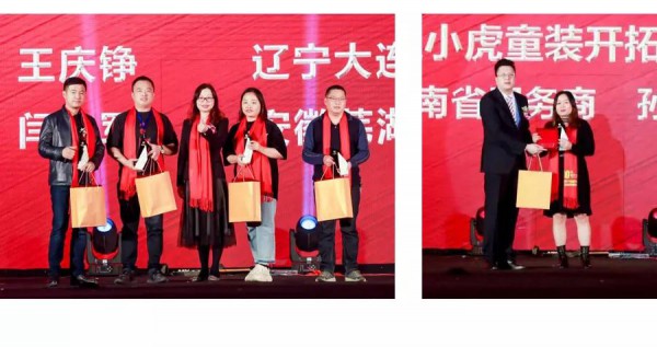 çƒ­çƒˆç¥è´ºå·´è¿ªå°è™Žé›†å›¢10å‘¨å¹´åº†æš¨2020æ–°å“å‘å¸ƒä¼šå–å¾—åœ†æ»¡æˆåŠŸï¼
