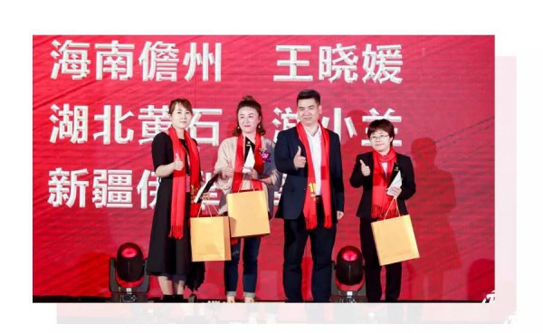 çƒ­çƒˆç¥è´ºå·´è¿ªå°è™Žé›†å›¢10å‘¨å¹´åº†æš¨2020æ–°å“å‘å¸ƒä¼šå–å¾—åœ†æ»¡æˆåŠŸï¼