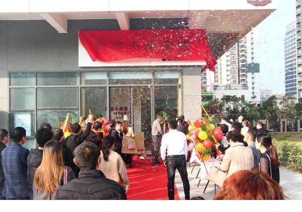 çƒ­çƒˆç¥è´ºå·´è¿ªå°è™Žé›†å›¢10å‘¨å¹´åº†æš¨2020æ–°å“å‘å¸ƒä¼šå–å¾—åœ†æ»¡æˆåŠŸï¼