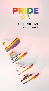 2018 Converse CONVERSE PRIDE Series Released