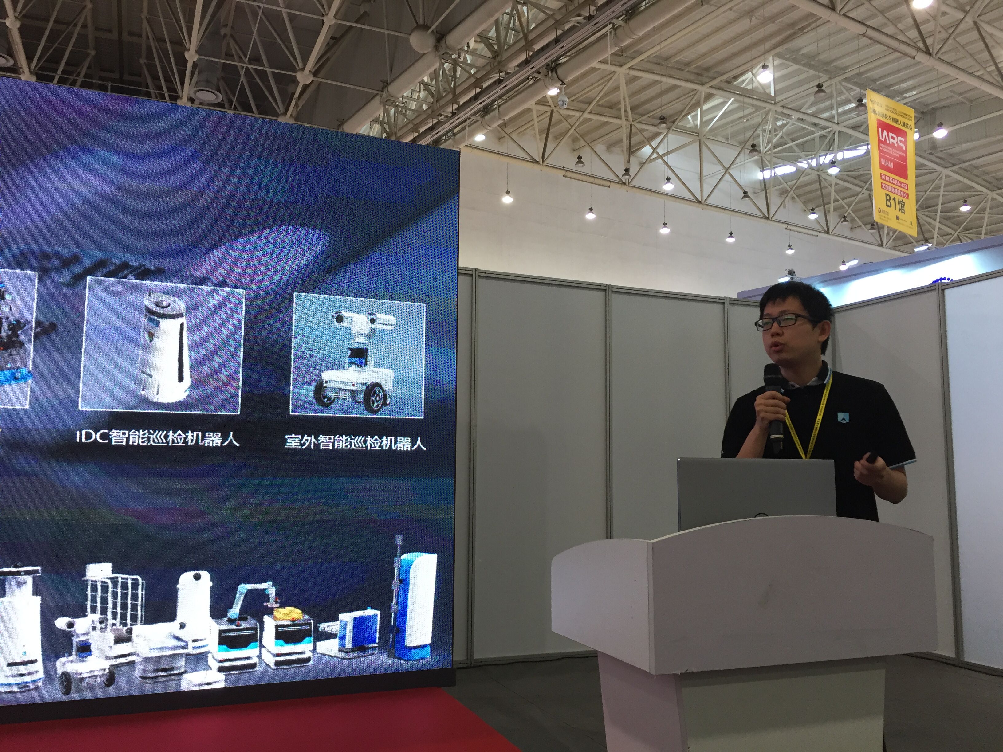 International Automation and Robotics Exhibition opens at Wuhan International Expo Center