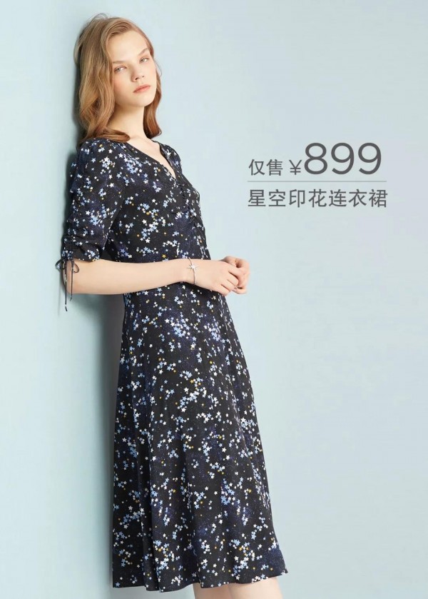 æ­ŒèŽ‰å¨…é€ä½ æ–°æ¬¾ç¾Žè¡£ â€œæ˜Ÿå…‰é—ªè€€â€åšè‡ªå·±
