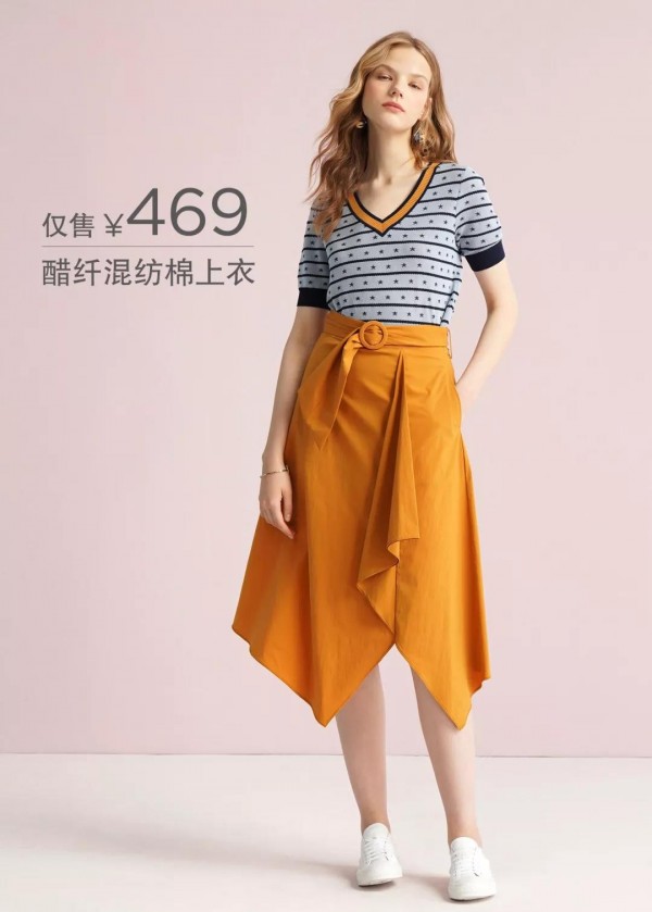 æ­ŒèŽ‰å¨…é€ä½ æ–°æ¬¾ç¾Žè¡£ â€œæ˜Ÿå…‰é—ªè€€â€åšè‡ªå·±