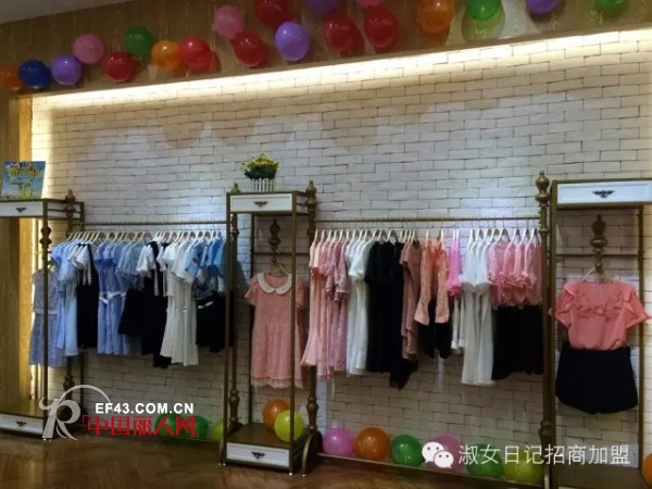 æ·‘å¥³æ—¥è®°å¥³è£…å¹¿ä¸œç¾Žæž—åŠ ç›Ÿåº—æ­£å¼å¼€ä¸š