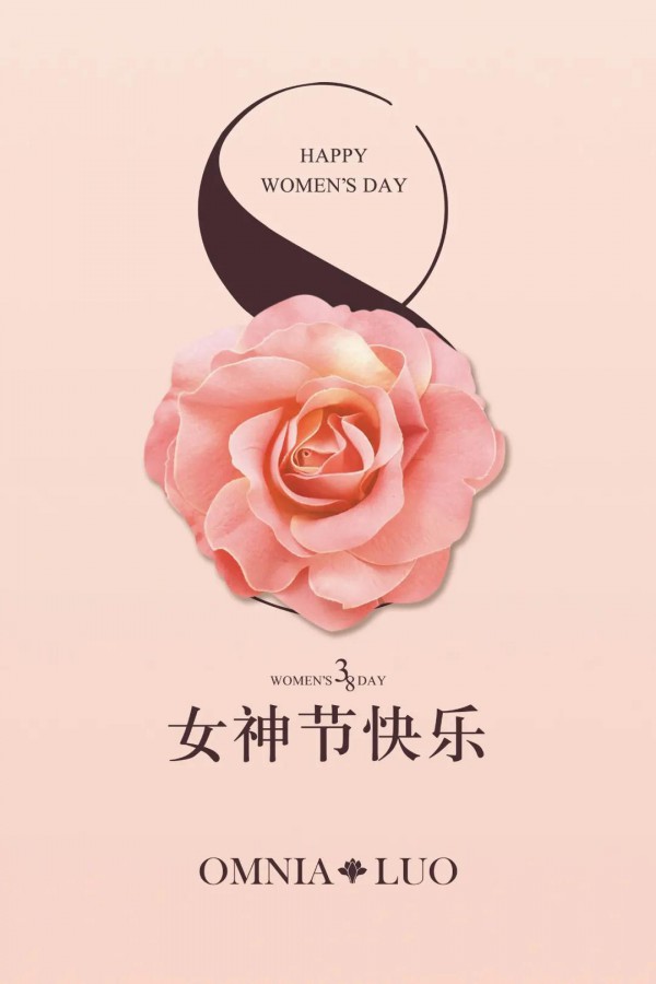 æ¬§æŸå…°å¥´ï¼šå¥³ç¥žèŠ‚ä½ æœ‰å¤šç¾Ž