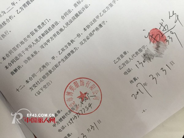 ç¥è´ºå¹¿ä¸œç æµ·å®‹å§ä¸ŽECAå¥³è£…æˆåŠŸç‰µæ‰‹åˆä½œ