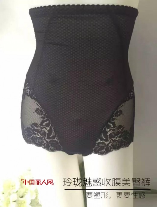 èŒœèŒœå…¬ä¸»æ–°å“å‘å¸ƒ å½¢ä½“ä¹‹ç¾Ž