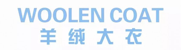 å†¬å­£å°è±¡||æ³•å°”èŽŽ2018æ–°æ¬¾å†¬å­£å¥³è£…ä¸Šå¸‚