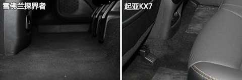 However, the situation in the back row is quite different. Thanks to the longer wheelbase performance, the explorer's rear leg space can reach two punches, which is better than the Kia KX7's one-finger and four-finger, but limited by The height of the car, the former head is two fingers, the latter is four fingers surplus, both models can meet the daily travel needs, the focus is on the explorer's rear floor in the middle of almost zero protrusions, in the same class Quite rare.