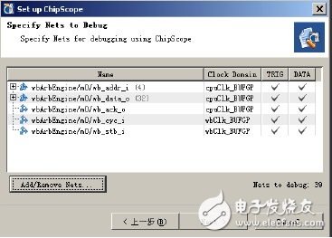 [Specify Nets to Debug] dialog box after adding a network cable