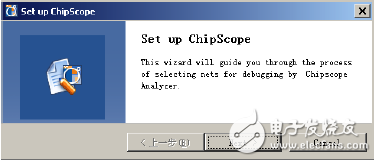 [Set Up ChipScope] window