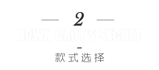 ECAå¥³è£…æ•™ä½ å†¬æ—¥å†…æ­æ³•åˆ™ æ‹’ç»è‡ƒè‚¿çš„ç§˜å¯†ä½ æƒ³çŸ¥é“å—ï¼Ÿ