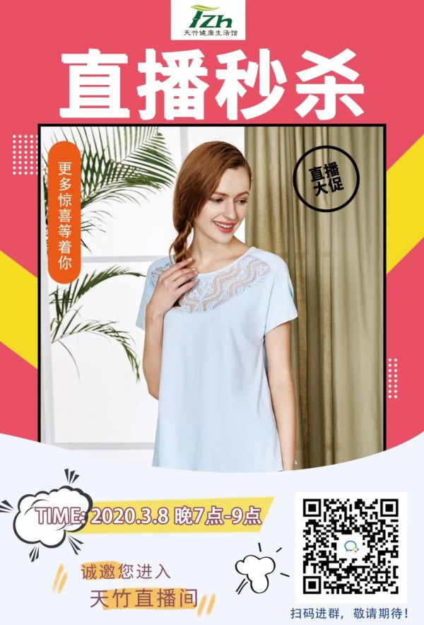 å¤©ç«¹å¥åº·ç”Ÿæ´»é¦†