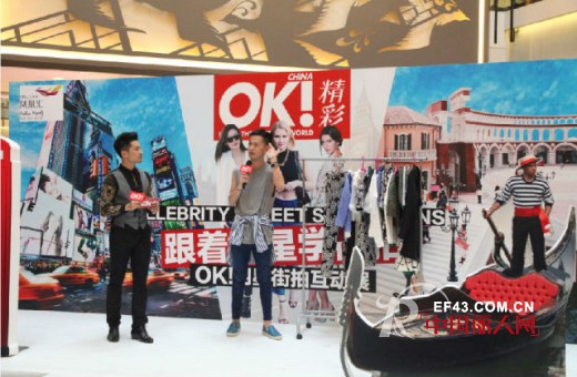 betuæºæ‰‹ã€Šokï¼ç²¾å½©ã€‹æ¼”ç»Žå¤å¤è¡—æ‹æ—¶å°š