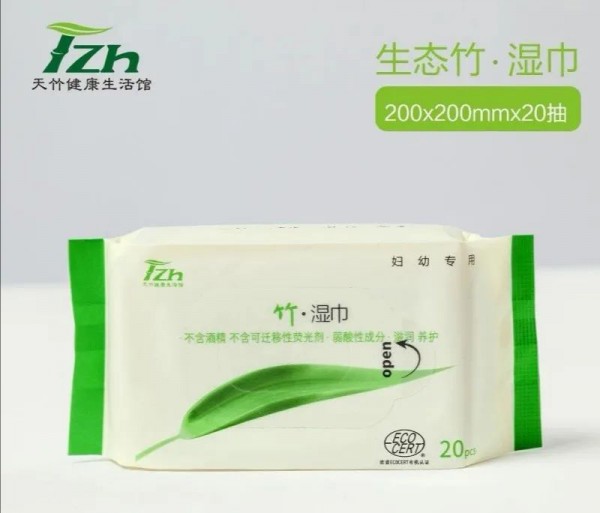 ç›´æ’­é¢„å‘Š | å¤©ç«¹å¥åº·ç”Ÿæ´»é¦†ç›´æ’­å¼€æ’­äº†ï¼Œç›¸çº¦ä¸‰å…«