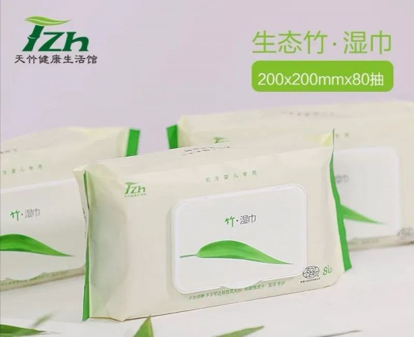 ç›´æ’­é¢„å‘Š | å¤©ç«¹å¥åº·ç”Ÿæ´»é¦†ç›´æ’­å¼€æ’­äº†ï¼Œç›¸çº¦ä¸‰å…«