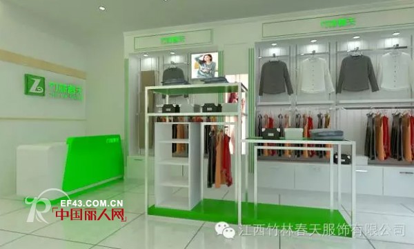 ç«¹æž—æ˜¥å¤©
