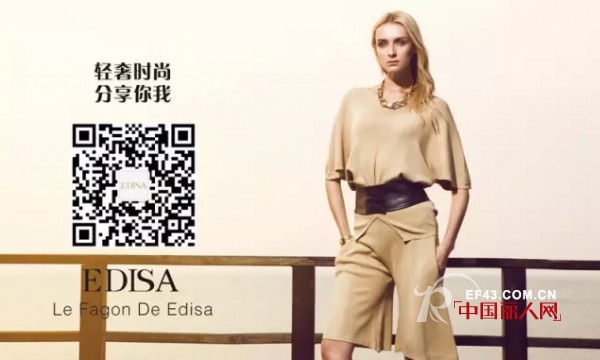 EDISA|2016 å…¨çƒç™¾å¤§æœ€ç¾Žè„¸è›‹æœ±ç ä¹Ÿæ¯”ä¸ä¸Šå¥¹