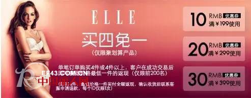 ELLEå†…è¡£â€”â€”å–œè¿Žé‡‘çŒ´ ç»§åŒæ—¦ä¹‹åŽçš„ç‹‚æ¬¢