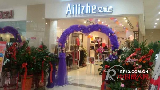 è‰¾ä¸½å“²-Ailizhe