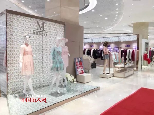 å›½åº†é»„é‡‘å‘¨ ã€MUBOæœ¨å¸›ã€‘å…­åº—ç››è£…å¼€ä¸š