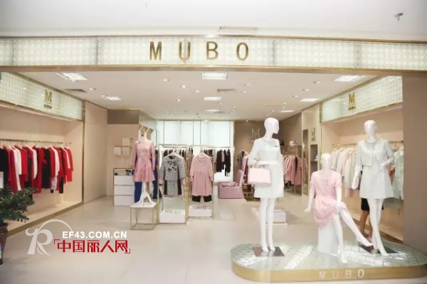 å›½åº†é»„é‡‘å‘¨ ã€MUBOæœ¨å¸›ã€‘å…­åº—ç››è£…å¼€ä¸š