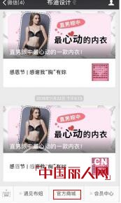 å¸ƒè¿ªè®¾è®¡å†…è¡£å…è´¹é€äº†ï¼Are you readyï¼Ÿ