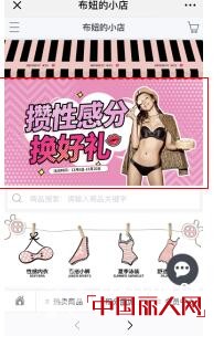 å¸ƒè¿ªè®¾è®¡å†…è¡£å…è´¹é€äº†ï¼Are you readyï¼Ÿ