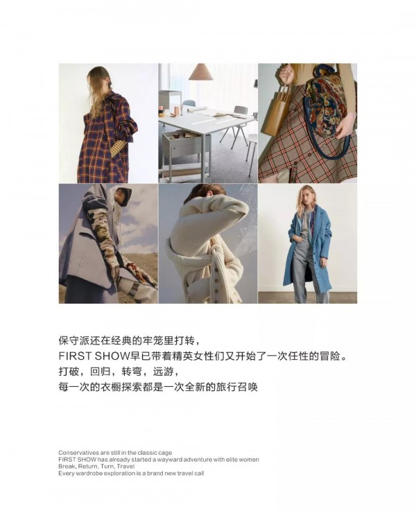 ç©¿ä¸Šå¤§è¡£çš„ä½ åˆ°åº•æœ‰å¤šç¾Ž æœ‰å“ªäº›æ—¶å°šçš„å¤§è¡£