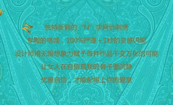 çº½æ–¹ å°†ç»¿è‰²ç©¿å‡ºé«˜çº§æ„Ÿ