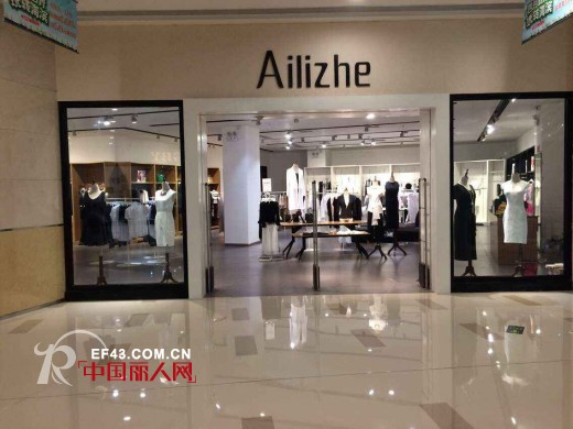 è‰¾ä¸½å“²-Ailizhe