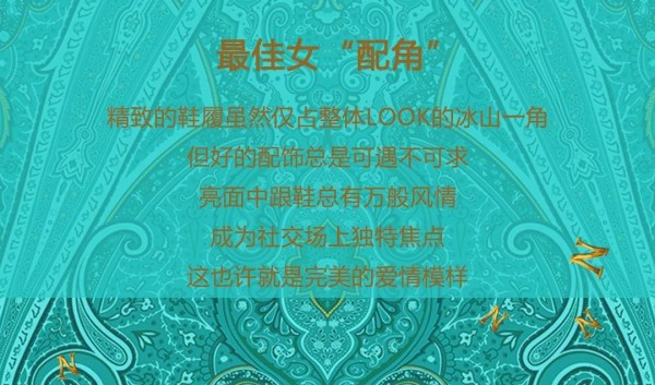 çº½æ–¹ å°†ç»¿è‰²ç©¿å‡ºé«˜çº§æ„Ÿ