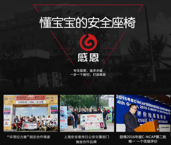 å„¿ç«¥å®‰å…¨åº§æ¤…æ€Žä¹ˆé€‰