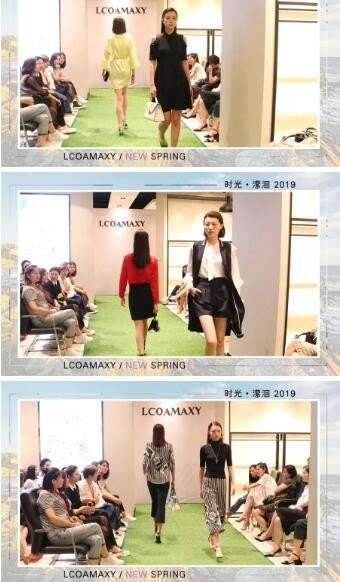 æœ—è”»2019æ˜¥å­£æ–°å“å‘å¸ƒä¼šåœ†æ»¡è½å¹•