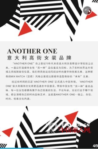 ANOTHER ONEæ½®å·žæ¹˜æ¡¥åº—å³å°†äºŽ8æœˆ8æ—¥ç››å¤§å¼€ä¸š æ•¬è¯·æœŸå¾…